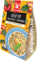 Булгур з яблуком і корицею "Сто пудов" 211 г (6)